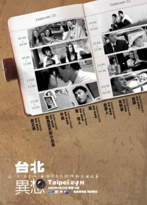 丁香七月综合激情