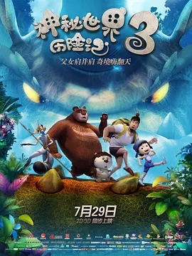 中间人先生第一季免费观看